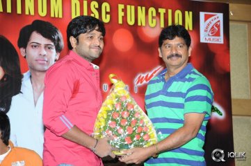 Green Signal Movie Platinum Disc Function